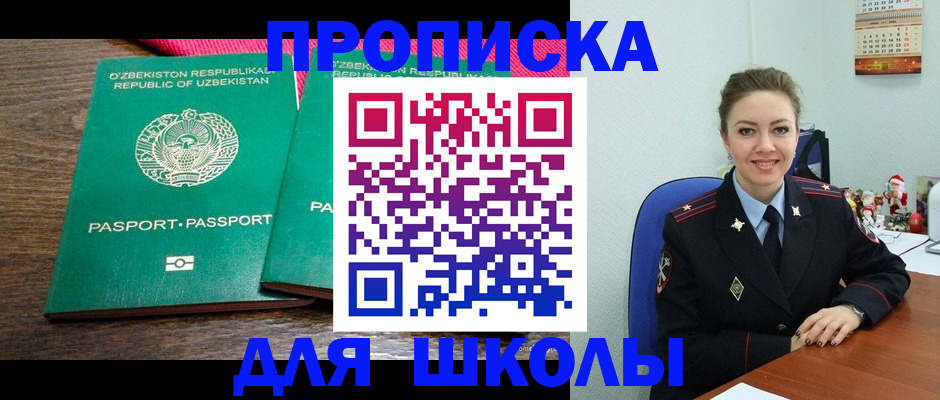 регистрация для дет. сада в Усть-Катаве
